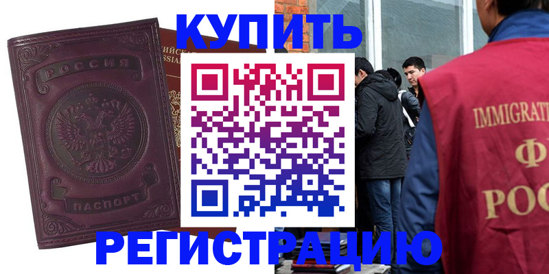 регистрация для школы в Солнечногорске